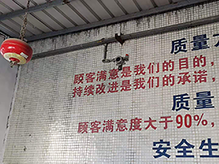 廣東某化工氣體有限公司_氣體監控預警系統